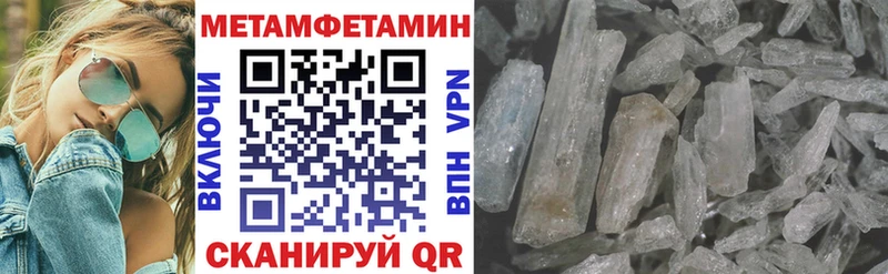 Амфетамин VHQ  Новошахтинск 