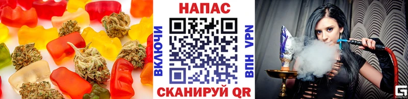 Печенье с ТГК конопля  Новошахтинск 