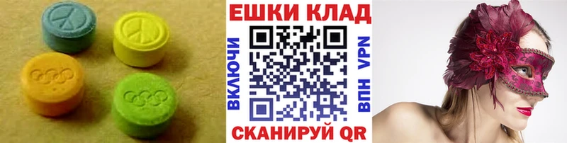 ЭКСТАЗИ Cube  Новошахтинск 
