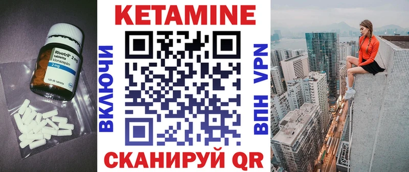 мега ссылки  Новошахтинск  КЕТАМИН VHQ  маркетплейс клад  купить  сайты 