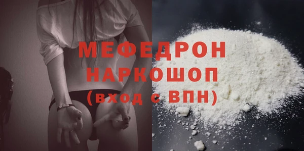 а пвп мука Алексеевка