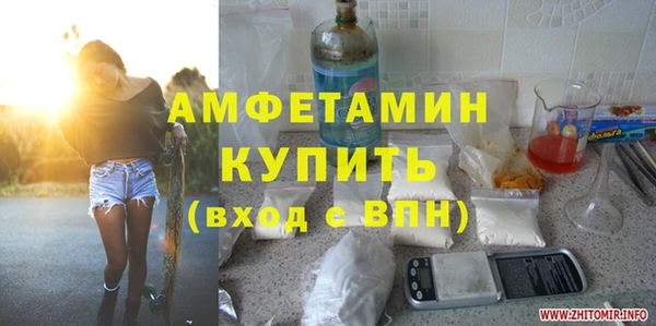 гашик Алзамай