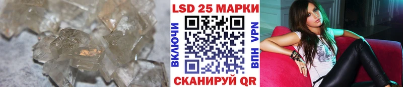 LSD-25 экстази кислота  omg как войти  Новошахтинск  закладка 