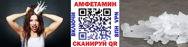 МЕТАМФЕТАМИН мет Новошахтинск
