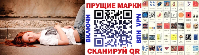 Марки NBOMe 1,8мг  цены   даркнет официальный сайт  Новошахтинск 